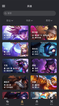 金铲铲拦截修改