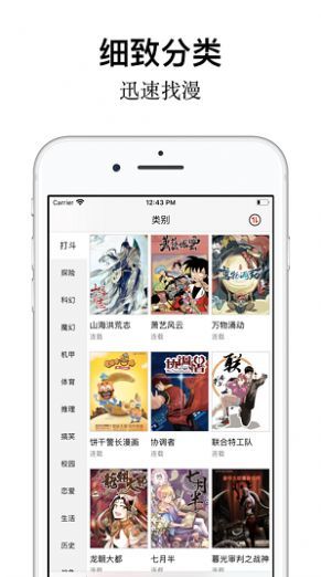 樱花动漫正版2024