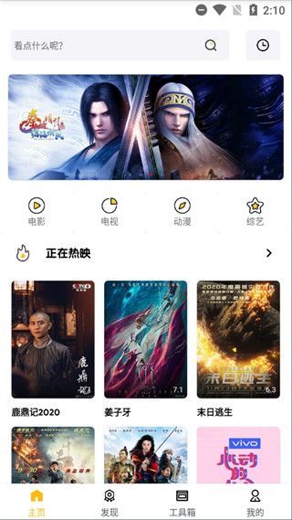 蝴蝶传媒免费app