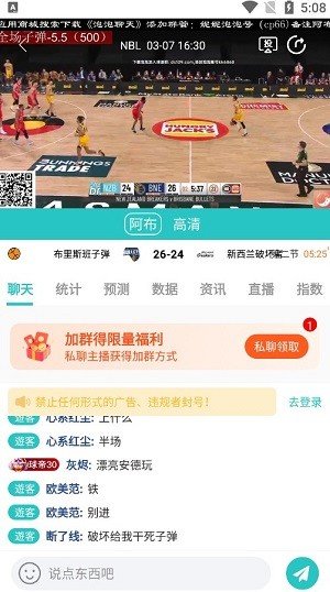 快直播体育app