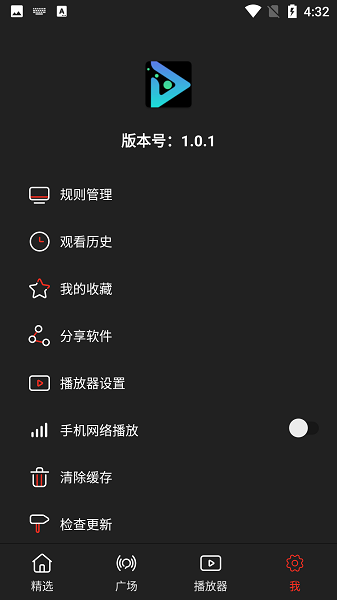 影视森林app下载最新版