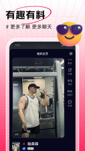 birdy彩虹男孩