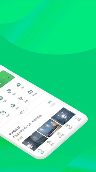 启九体育APP