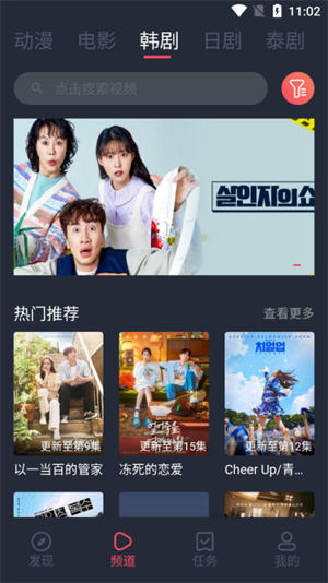 葫芦娃影视app