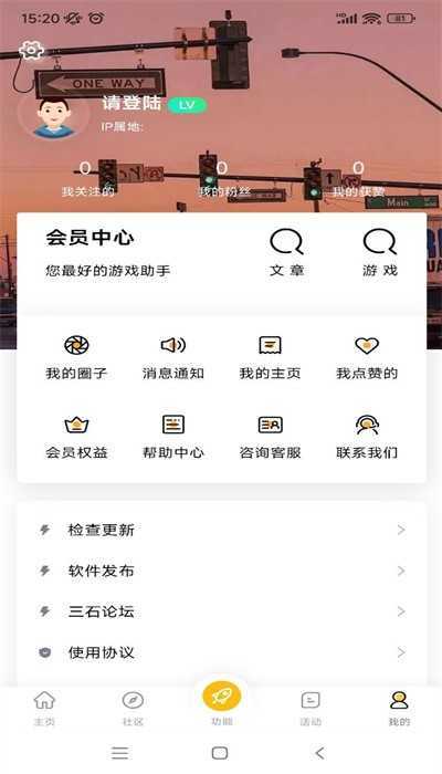 gm游戏库