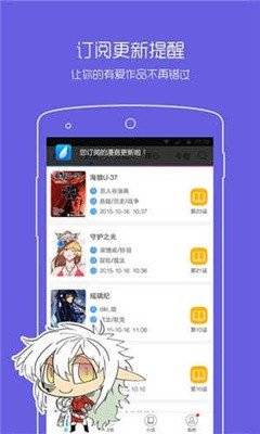 漫蛙manwa漫画最新版