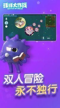 十倍吐球加速器