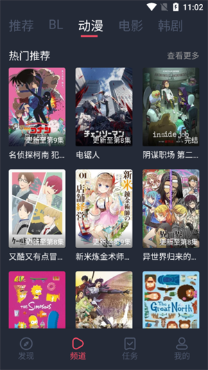 豚豚剧动漫正版