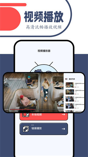 一起看影视最新版