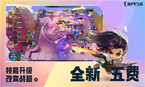丫丫铲铲pro无限金币修改器
