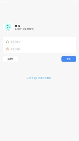 梦凡同学软件库app