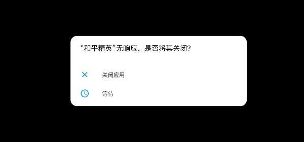 gfx工具箱PUBG120帧