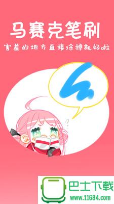 二次元相机最新版下载-二次元相机安卓版下载v1.0.0
