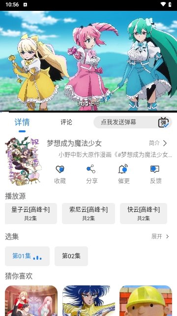 圣城影视去广告