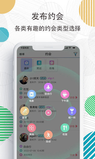 91约破解版