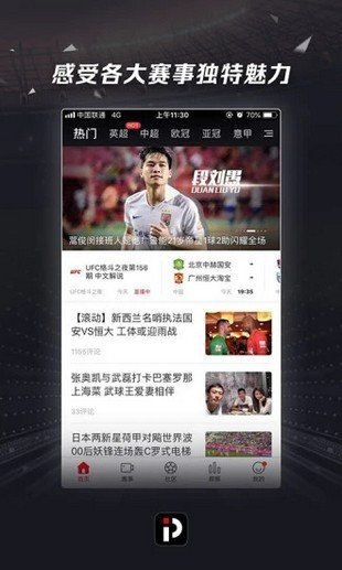 易倍体育app