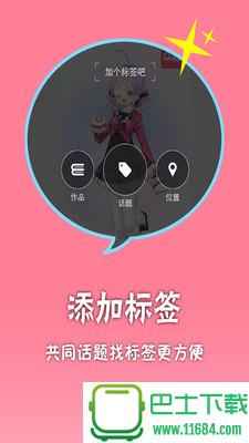二次元相机最新版下载-二次元相机安卓版下载v1.0.0