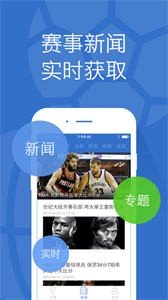 乐视体育直播