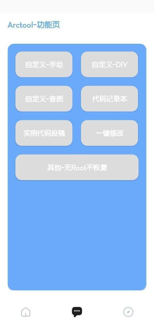 lt画质助手暗区助手