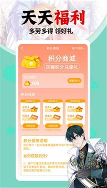 萌萝社app免费版