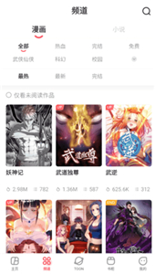 acfun破解最新版