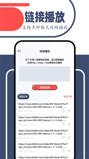 一起看影视最新版