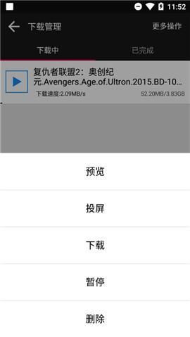 鲨鱼搜索蟒蛇下载蓝奏云