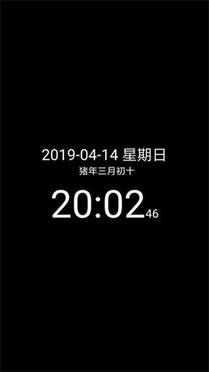 简黑时钟安卓版