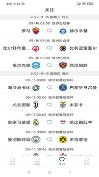 易球体育app