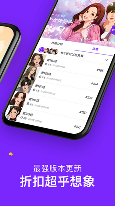 jkmh4.app最新版