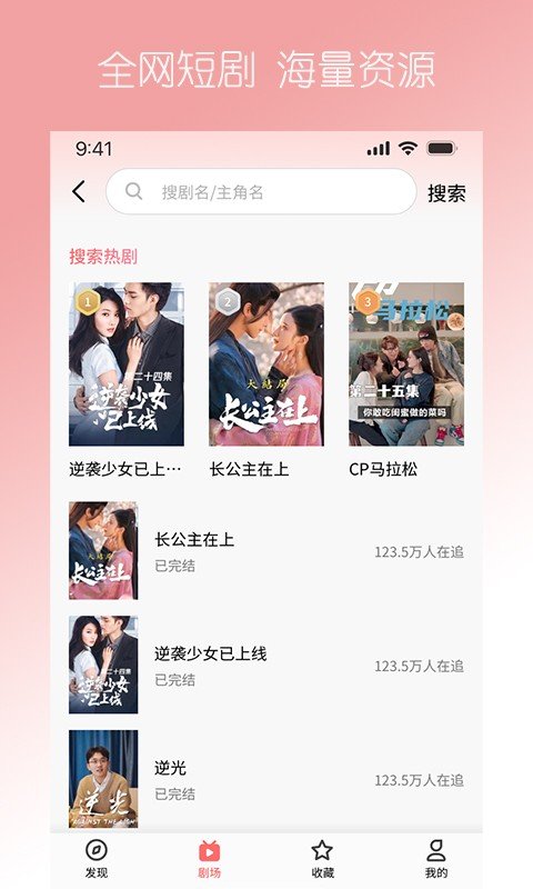 石榴视频2024最新版