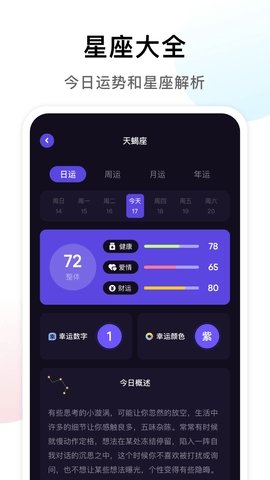 准星专家和平精英