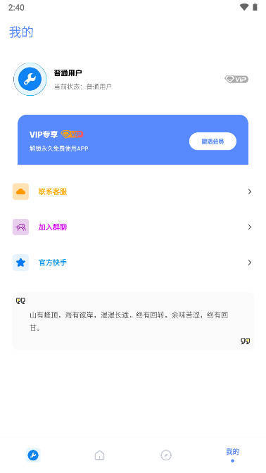 xthzpet画质助手120帧