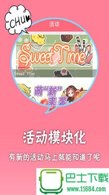 二次元相机最新版下载-二次元相机安卓版下载v1.0.0