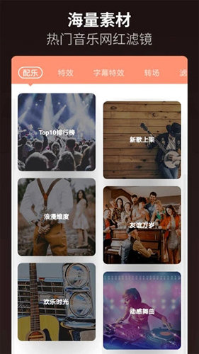 乐秀视频编辑器专业版破解版