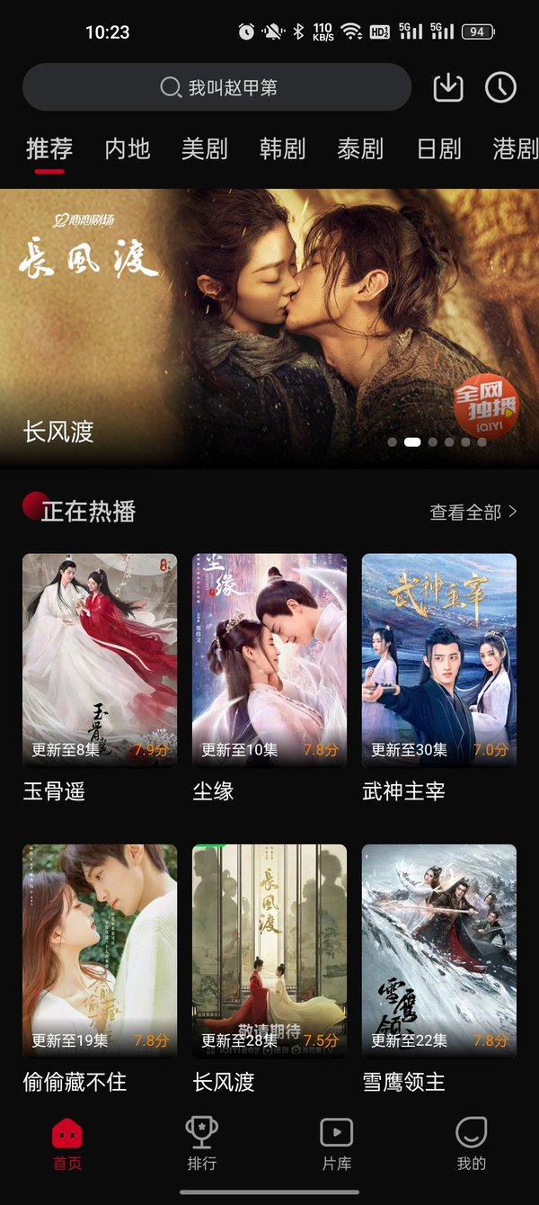 双鱼视频app软件