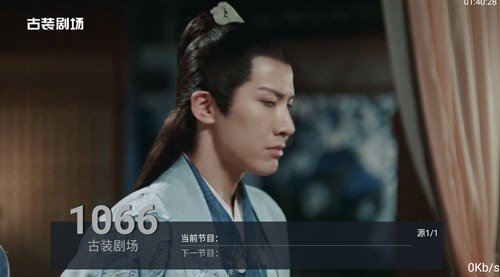 梅林直播软件