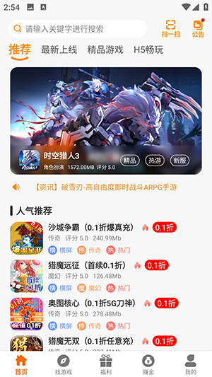 美奇玩游戏盒子
