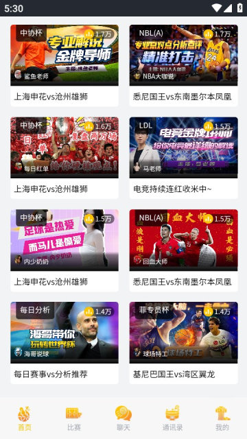 顶盛体育