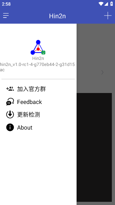 hin2n汉化版