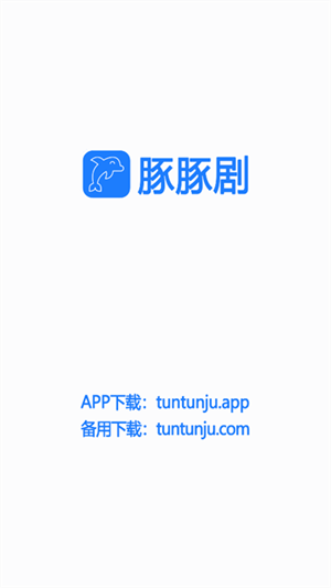 豚豚剧动漫正版