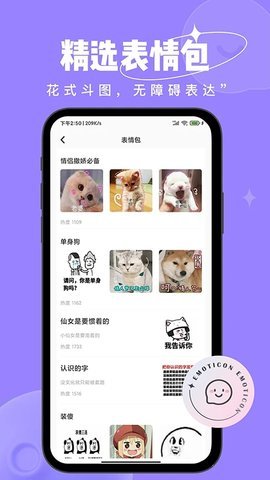 恋小语破解版