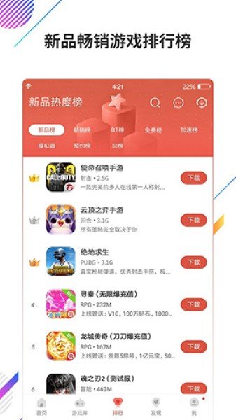 虫虫助手无限币版