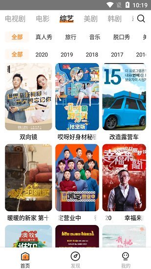 醉拳影视app安卓版