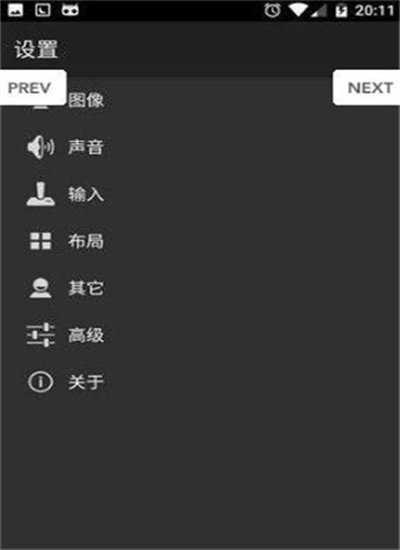 gba模拟器安卓最新汉化版