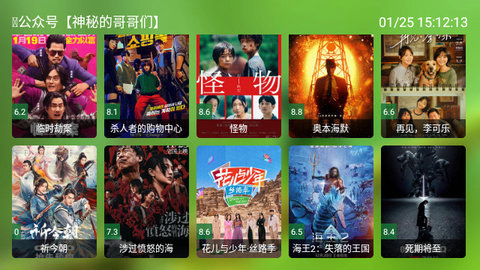 OKFM影视