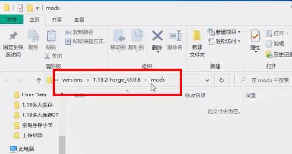 我的世界fcl启动器
