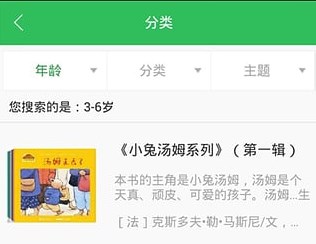 微信头条APP下载-微信头条安卓版下载v5.2.0