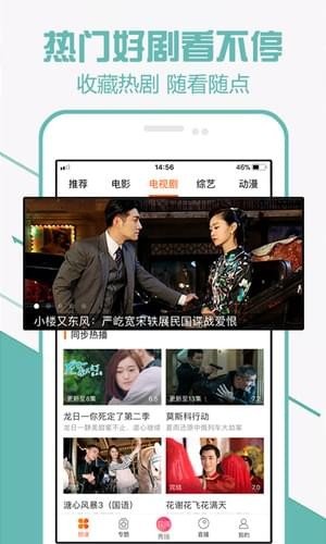 52影院纯净版