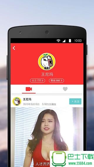 暴走拍手机版下载-暴走拍安卓版下载v1.2.2.331